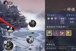 《天涯明月刀》游戏移花如何打败唐门（唐门结拜堂挑战攻略，轻松解锁成就）