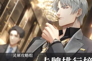 《以光与夜之恋》2023兑换码最新一览（网游玩家必备！领取最新限定礼包，尽享游戏乐趣）