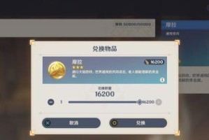 《原神》31主线任务攻略（全面解析31主线任务，让你轻松通关！）