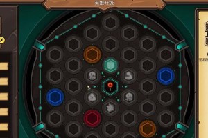 《第七军团游戏截图攻略》（揭秘游戏关卡，独家攻略一网打尽）