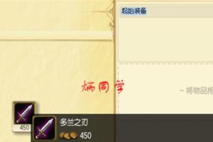刀塔屠夫出装加点攻略最新（带你掌握刀塔屠夫的出装和技能加点细节）