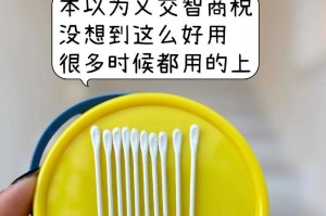 《无限螺旋》第一BOSS过法攻略（学会这个技巧，轻松战胜第一BOSS）