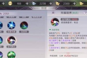 《永夜帝君和尚技能加点攻略》（掌握关键技能，成为顶级高手）