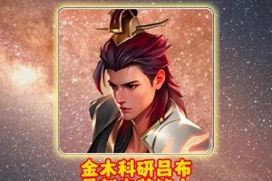 吕布自带技能出装铭文攻略（吕布如何利用自带技能选择适合的出装铭文，提升战斗能力）
