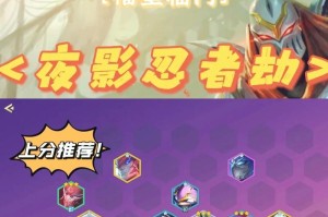 金铲铲之战福星临门忍刺阿卡丽阵容配置攻略（打造最强阵容，征服对手！）