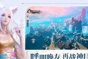 完美世界神月谷攻略（攻略神月谷，轻松成就辉煌冒险之旅）