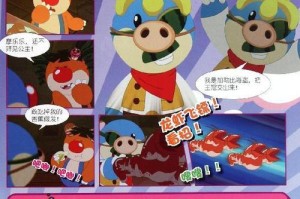 《摩尔庄园》荆棘毒花活动攻略（全面指南教你如何打通荆棘毒花活动，玩转摩尔庄园）