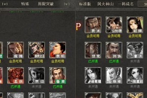 李儒单挑赵云出装攻略（解锁李儒的潜力，击败赵云的利器）