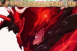 命运2红眼技能搭配攻略（探索最强红眼技能组合，让你在命运2中无敌！）