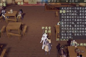 《下一站江湖》武功获取攻略（轻松获取游戏中的强力武功，让你在江湖中无敌！）