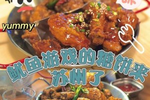 《探寻德国糖饼攻略——捕鱼游戏的秘籍》（揭秘德国糖饼捕鱼游戏胜利的关键技巧）