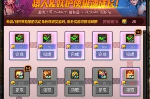 《DNF》游戏白金徽章获取方法介绍一览（如何轻松获得白金徽章？详细解析DNF游戏中的获取方法）