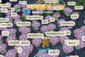 《摩尔庄园》游戏星星睡衣套获取攻略（想要拥有可爱的星星睡衣？就来看看这篇攻略吧！）