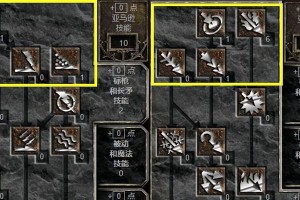 暗黑铠甲技能加点攻略（掌握关键加点策略，成为无敌战神）