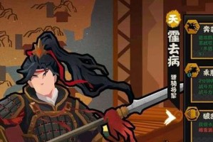 无悔华夏，荀子政策解析（以游戏为例，深度解读荀子政策的实际应用和意义）