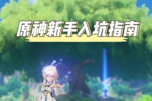《司马懿出装攻略详解》（以极致技巧打造强力输出，提升游戏胜率）