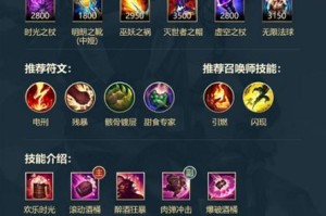 法球效果出装攻略（打造无敌法球战士，让法术伤害达到巅峰）