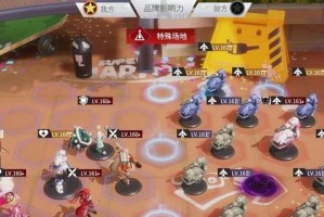 《高能手办团》游戏平民阵容搭配攻略（如何在《高能手办团》中用最佳平民阵容获得胜利）