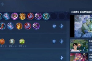 《梦奇出装攻略铭文》（掌握梦奇最佳装备和铭文选择，提升游戏竞技实力）