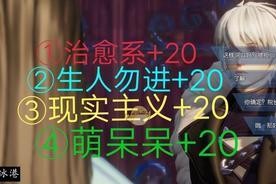 《龙族幻想》80血统提纯攻略（——游戏攻略，龙族幻想，80血统提纯方法）