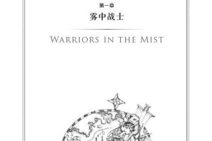 《轩辕传奇巫师技能搭配攻略》（打造无敌法师，拯救大陆！）