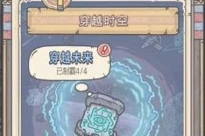 《最强蜗牛任意门》解锁大全（游戏里的秘密全揭晓，让你畅玩不停）