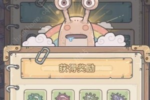 《最强蜗牛》游戏怪力菠菜合成攻略（轻松get高级技能，如何获得怪力菠菜）