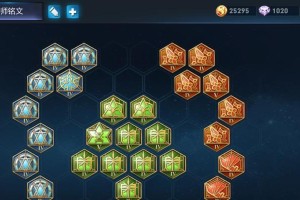 鲁班星耀铭文出装攻略（从无到有！打造最强鲁班星耀，登顶荣耀巅峰！）