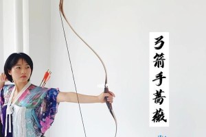 《征途2弓箭技能搭配攻略》（打造强力射手利器，征途2弓箭技能搭配攻略全揭秘！）