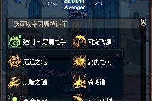 复仇80级技能加点攻略（细致解析技能加点，助你在游戏中力压群雄）