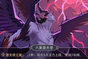 神角技巧恶魔打法攻略（跟着这些技巧，你也能成为神级玩家！）