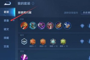 追求与猫咪相遇的完美装扮（用最合适的出装攻略吸引猫咪靠近）