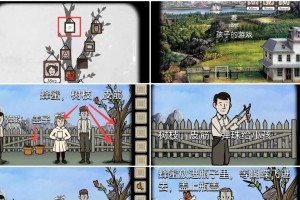 《征服以锈湖第21关，通向胜利的绝佳攻略！》（关卡攻略、关键技巧、战胜困难一步不落！）