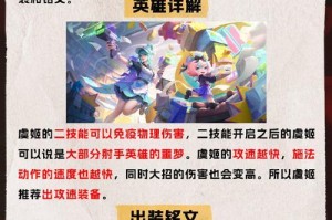 百里守约攻略（击中敌人要害，无所遁形的百里守约）