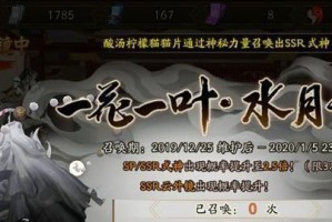 《阴阳师》新SSR云外镜技能属性解析（全面揭秘云外镜的技能属性，助你轻松战胜BOSS）