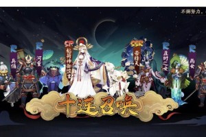 玩家必看！《阴阳师》寻契心缘二号机选什么？（探讨游戏规律，提升中奖率！）