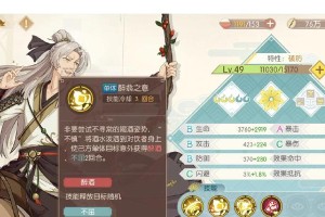 《熙晨游戏攻略食物语》（探索丰富多彩的游戏世界，品味各种美食）