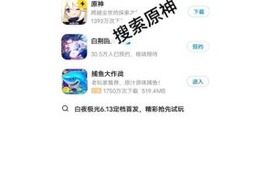 原神攻略网站全面指南（发掘神秘世界的必备工具——原神攻略网站）