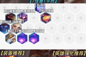 《平民怪兽枪手出装攻略》（提升游戏实力，轻松击败对手！）