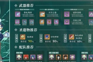 猎杀对决配装思路详解（主副武器搭配，让你在战场上无往不胜）