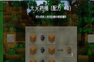 《生存战争攻略大揭秘》（成为生存战争的终极赢家，只需掌握这些关键策略！）