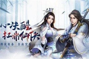 《天涯明月刀》唐门移花打法全解析（唐门移花绝技的招式、技巧和注意事项）