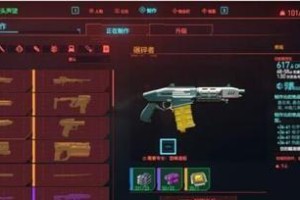 《赛博朋克2077》游戏传说武器拾取时间技巧（揭秘如何在最短时间内找到传说武器）