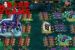 《穿越幻想三国，征战乱世！——198幻想三国攻略全解析》（聪明一步，囊括三国！）