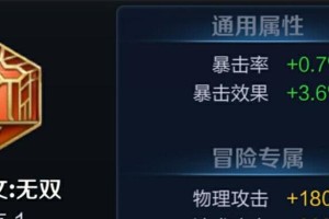 王者荣耀元歌技能详解（元歌技能介绍及效果分析）