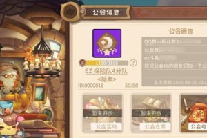 《咔叽探险队》传奇装备全攻略（以游戏为主，教你获取传奇装备的关键点）