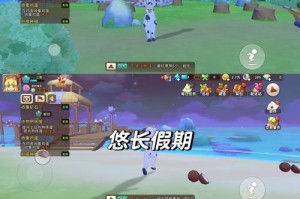 如何快速移动在小森生活中（以小森生活怎么跑快点）