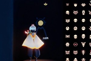 《光遇》灯笼魔法攻略全解析（掌握灯笼魔法，开启新世界）