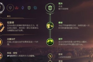 驱魔技能符文选择攻略（完美符文搭配，驱魔无往不利）