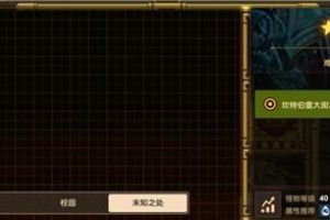 《坎公骑冠剑》科学部黄碎片全收集攻略大揭秘！（循序渐进，一网打尽！）